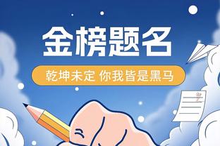 江南全站app网页版登录入口截图4